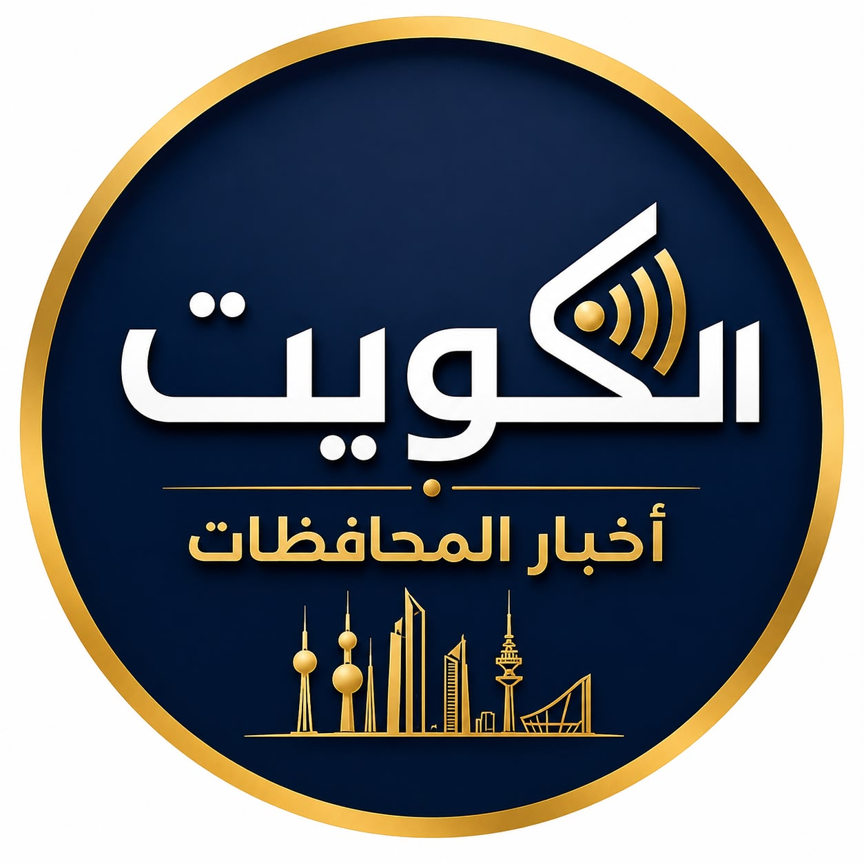 اخبار المحافظات