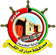 محافظة  مبارك الكبير