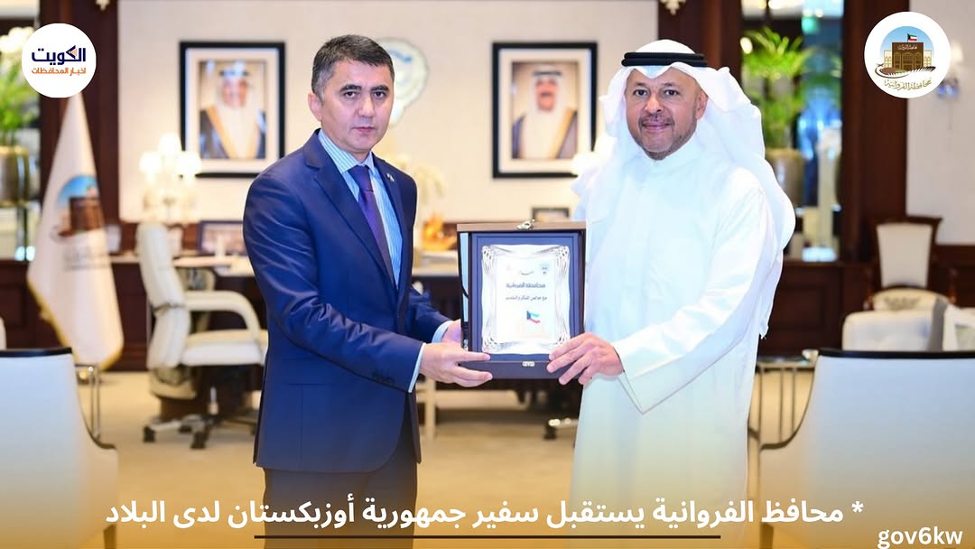 محافظ العاصمة يستقبل سفير مملكة إسبانيا لدى البلاد