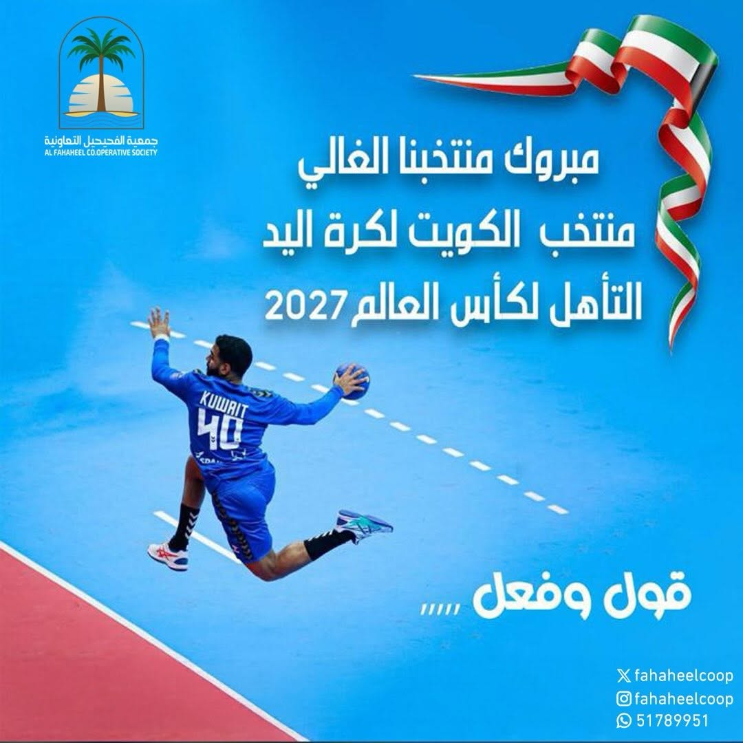 مشروع تطوير الطرق